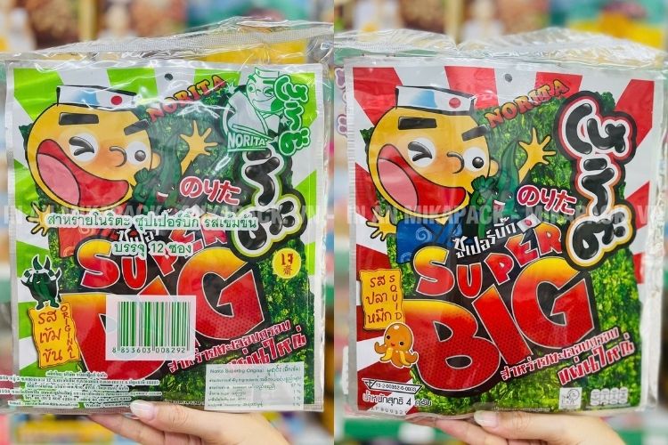 Bao bì snack kiểu dáng túi 3 biên